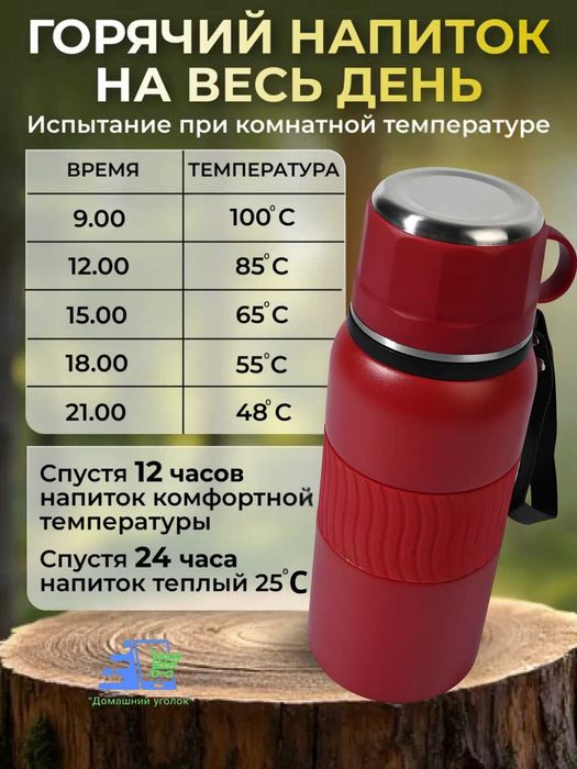 Термос YIKESI 1000 мл из нержавеющей стали.t18