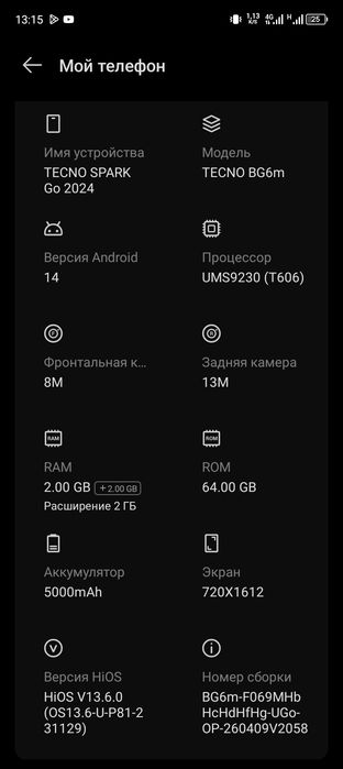 Tecno spark go 2024