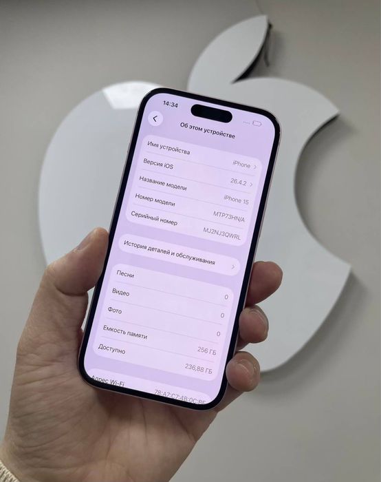 Iphone 15 айфон