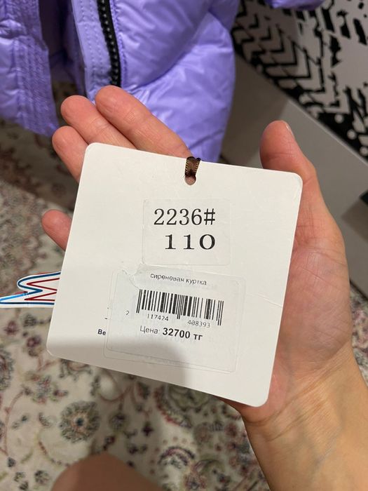 Продаю зимнюю куртку для девочки 4-5