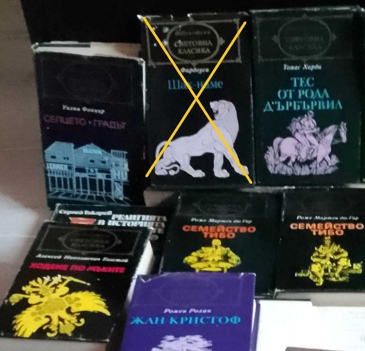 Книги, използвани, но много запазени и на добри цени