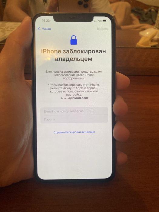 айфон 11 про макс 64гб