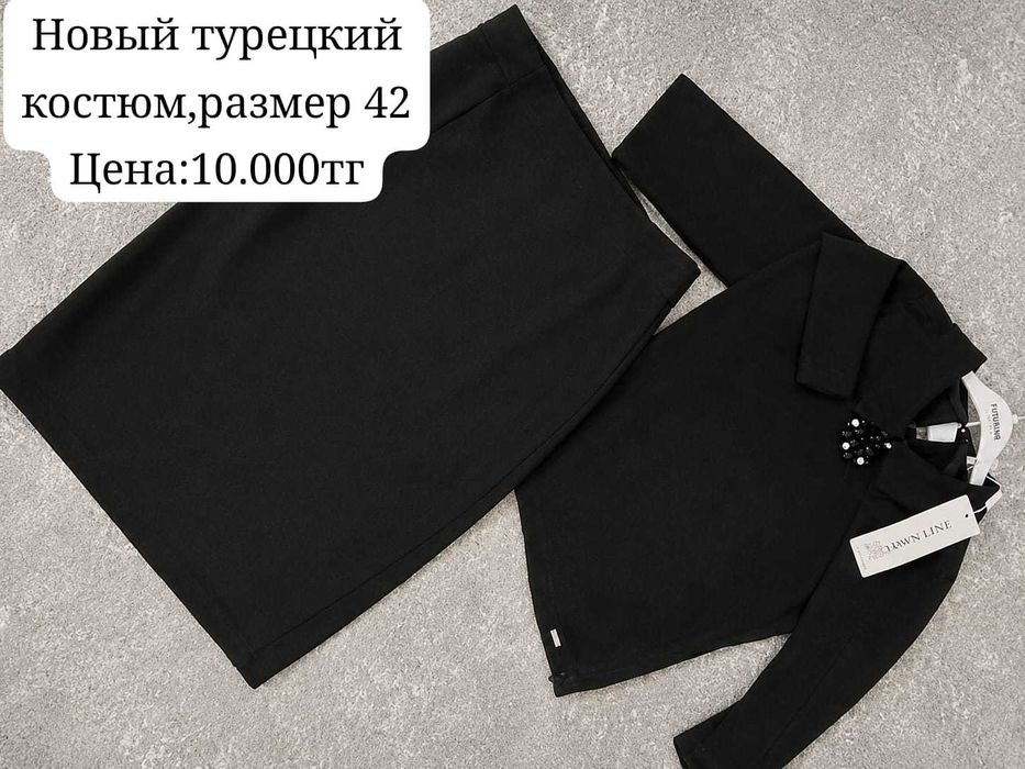 Продается новый костюм, цвет хаки, размер 42