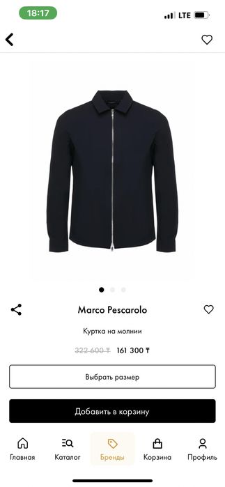 Рубашка Marco pescarolo