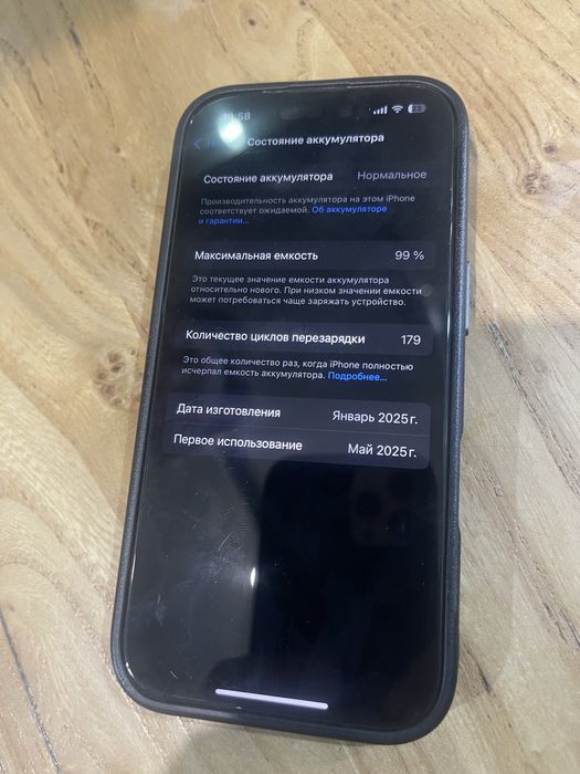 Iphone 16 pro 256 GB