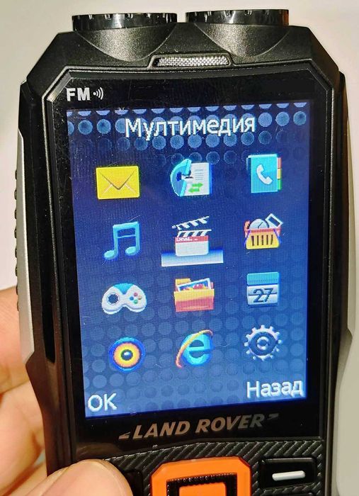 Телефон удароустойчив водоустойчив стари хора възрастни българско меню