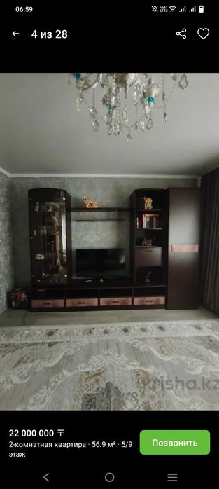 Продам горку  Россия