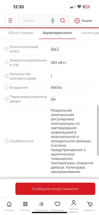 Продам Холодильник BOSCH KGN56AI22N