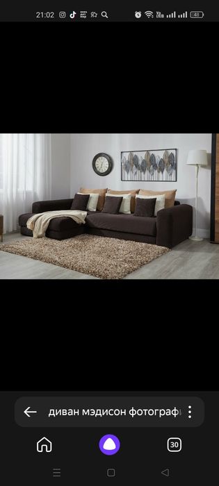 Угловой диван Мэдисон