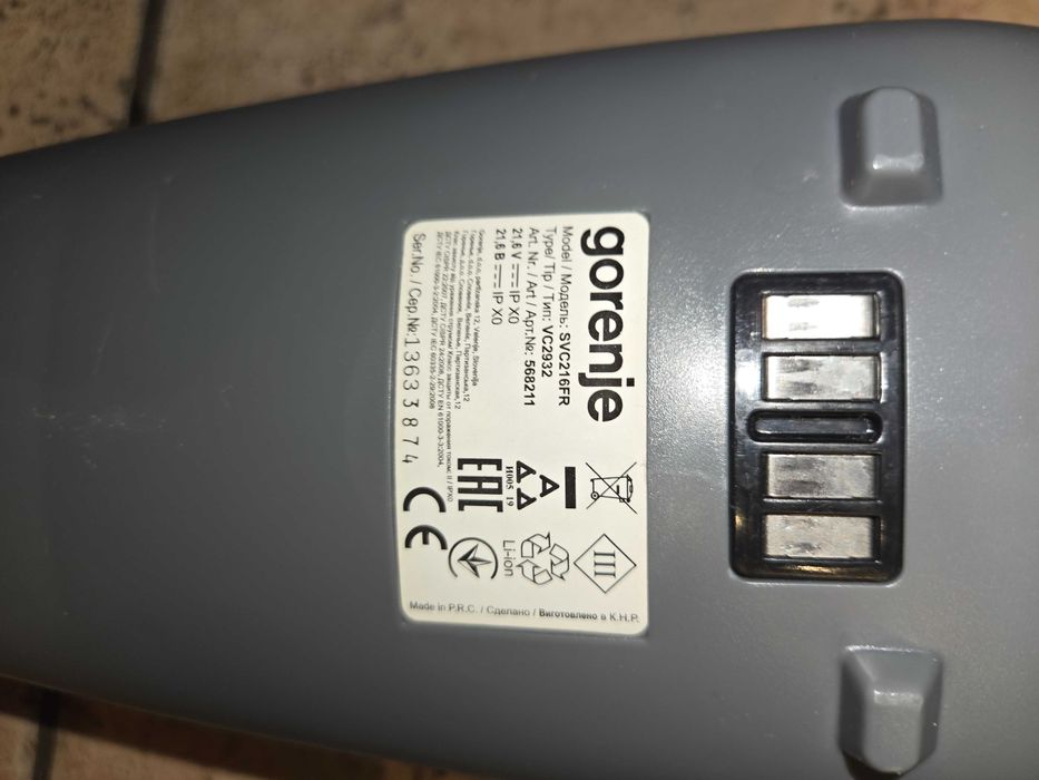 Прахосмукачка безжицна Gorenje HighPerformace 21,6w