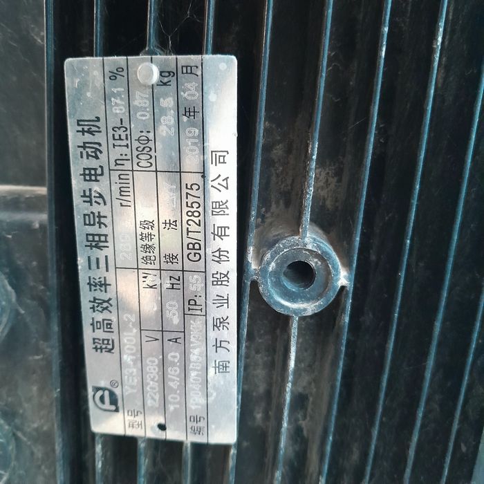 Suv nasosi sotiladi yangi 50 kublik 1 kun ishlagan xalos narxi 5 milio