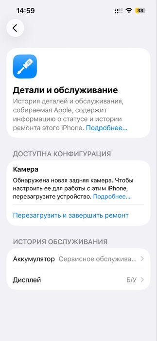 Продам айфон 13 pro