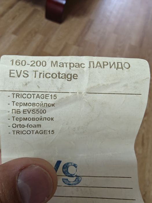 Матрас Oermatek 200*160.