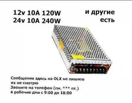 Блок питания. Адаптер.  AC/DC .