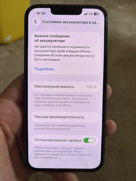 Продам айфон 13 черный