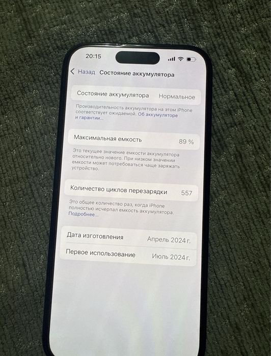 IPhone 15 pro 128 gb
