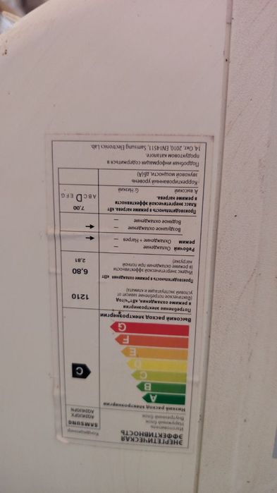 Samsung konditsaner satiladi 24 lik