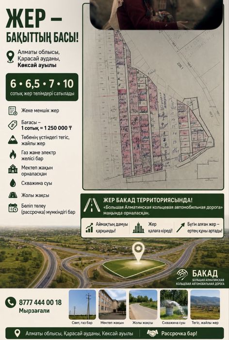 Продам шкаф для прихожей