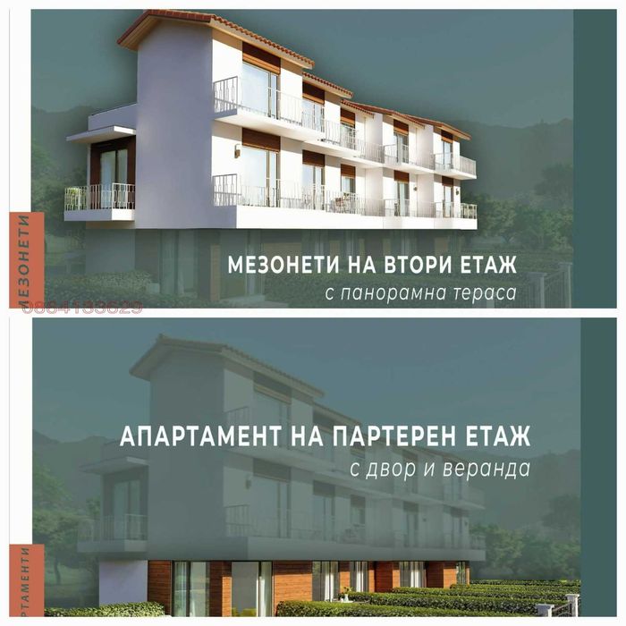 Едностаен апартамент в Гърция - снимка 2