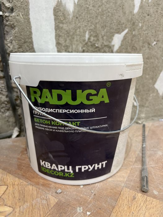 Бетонконтакт новый