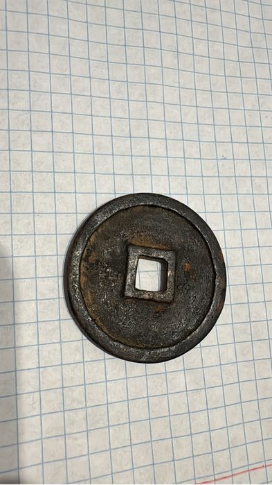 Продам стариную монету