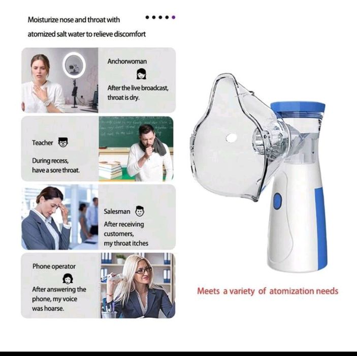 Тих инхалатор за бебета, деца и възрастни