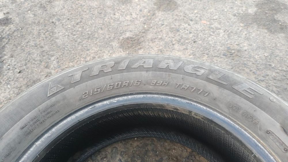 Резина пара на 16