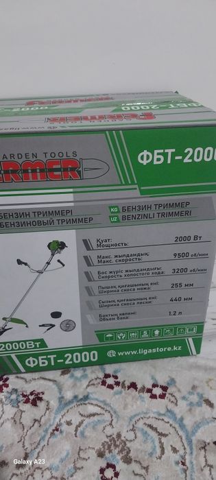 Продам новый Триммер