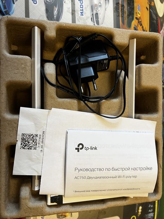 Wi-Fi роутер Archer C24