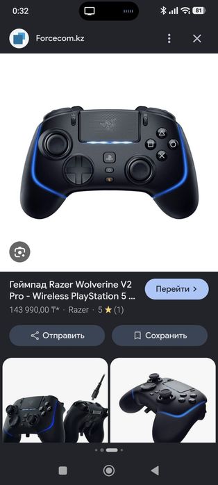 Sony PlayStation 5 Slim с дисководом