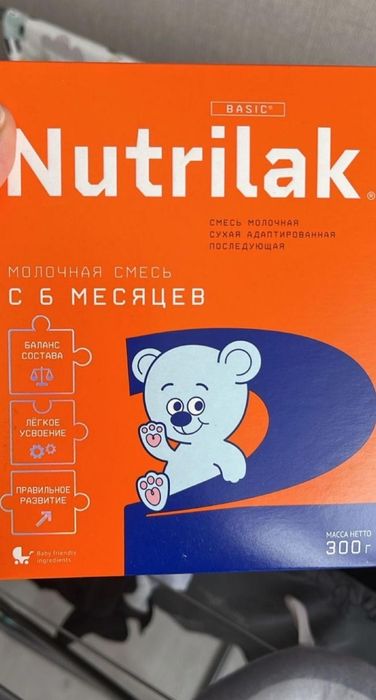 Продам детскую смесь