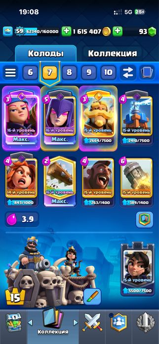 Продам акк в Clash Royale