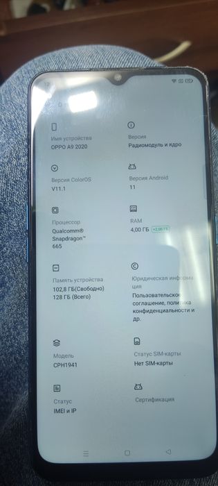 Продам хороший телефон