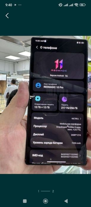 Zte Nubia Redmagic 10Pro