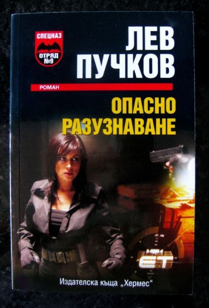 Нови книги на половин цена