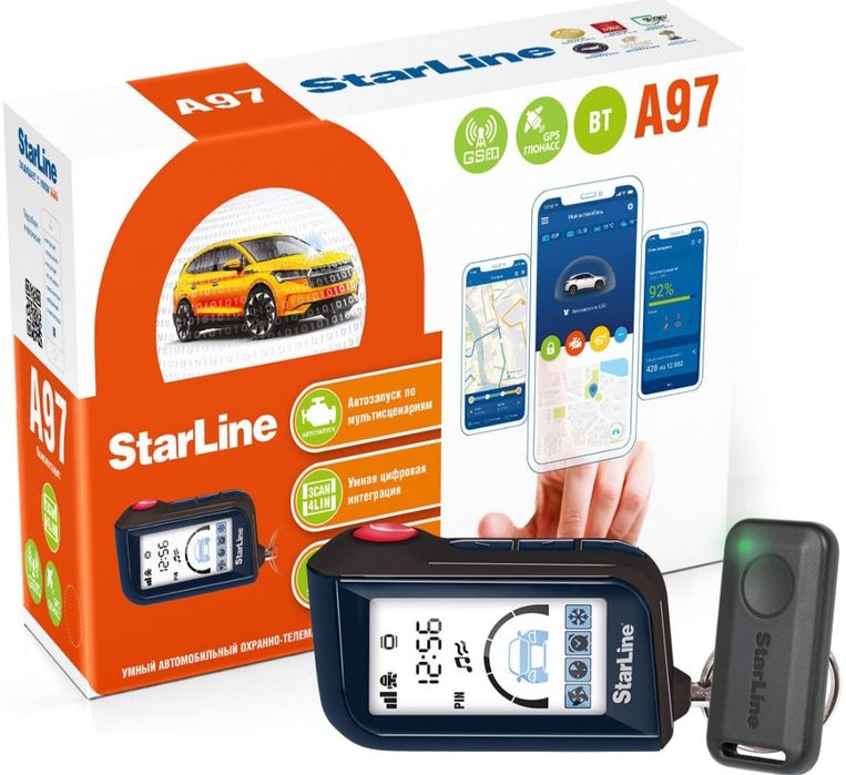 Продажа StarLine сигнолизацый