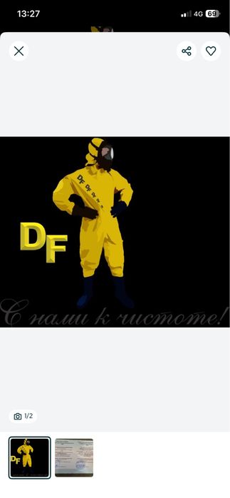 Клопы, тараканы, мыши, крысы, дезинфекция, консультация