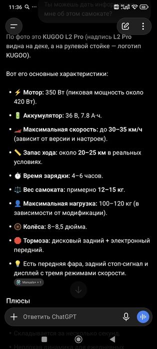 Элетосомакат 90000 цена уместен торг