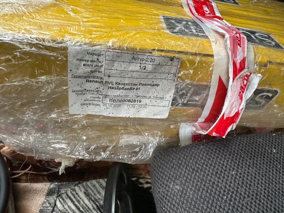 стойки бмв х5 ф15