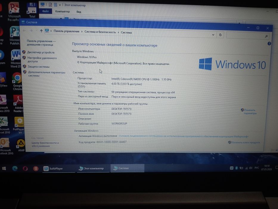 Notebook lenovo.