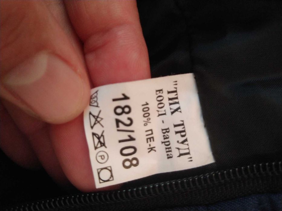 Гащеризон за лов и риболов