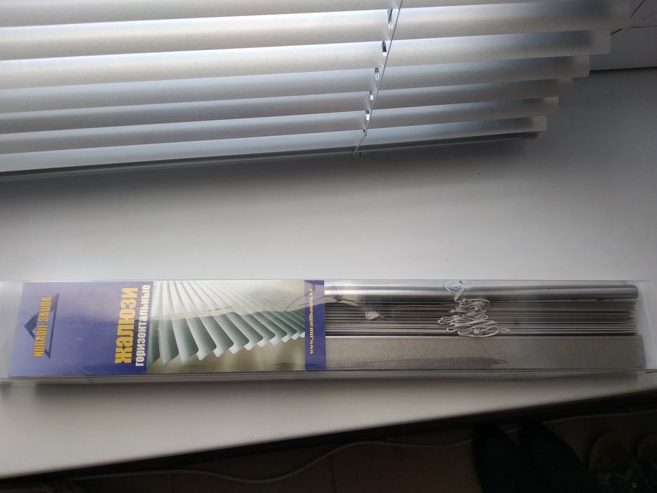 Жалюзи в упаковке