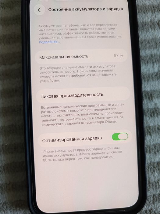 iPhone 12  128gb