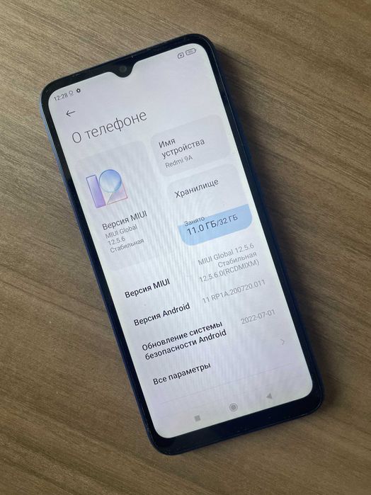 Смартфон Xiaomi Redmi 9a