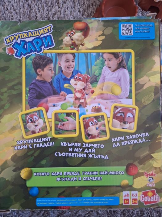Настолни образователни  игри