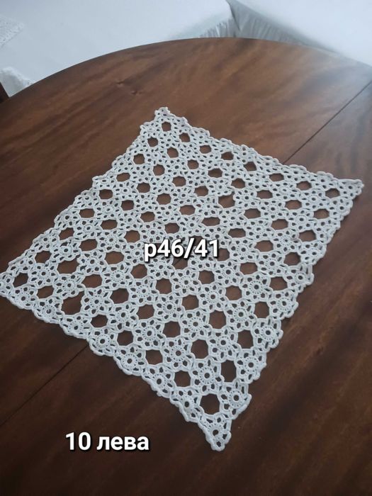 Плетени карета от Испания