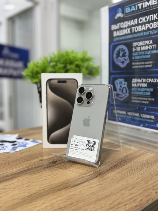 Iphone 15 Pro 128gb/87%