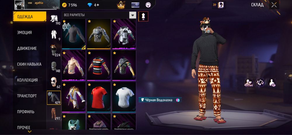 продается фф акк 400+ торсов 4 эво 69 эмоции