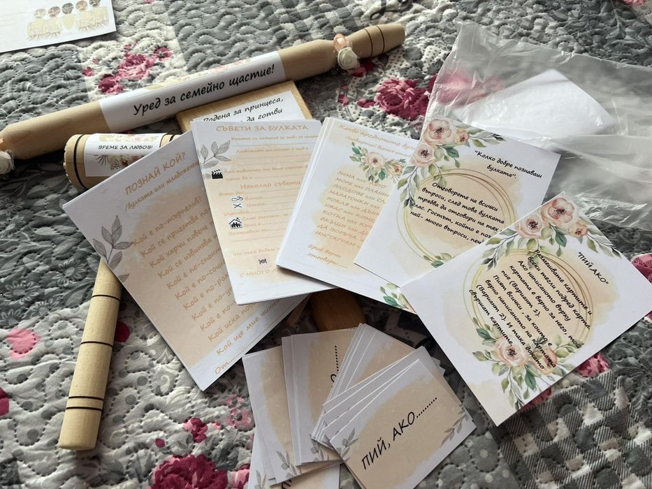 Всичко за вашето моминско парти