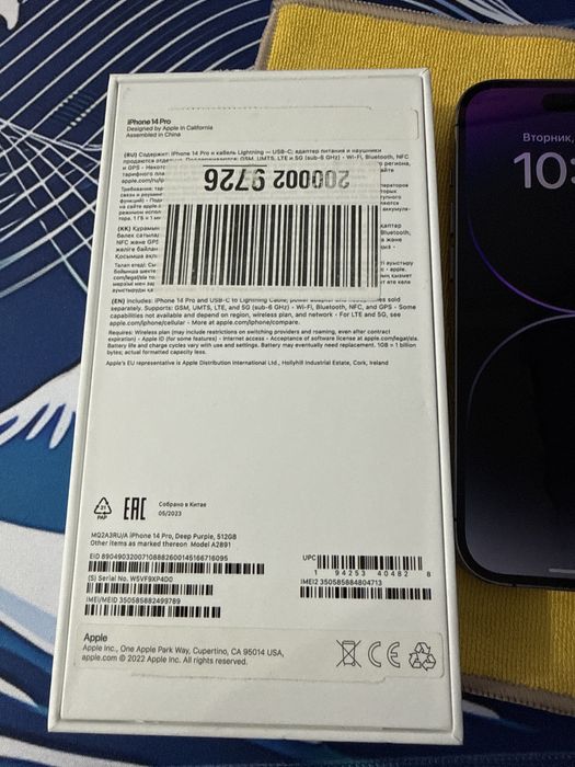 Iphone 14 pro 512 gb